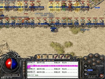 传奇sf青春不灭，带你感受热血沸腾的游戏体验