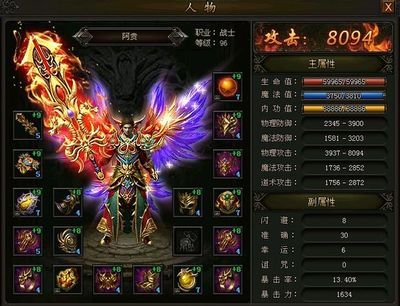 每一次冒险都是新的挑战，传奇sf邀你同行