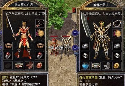 传奇无限，携手共闯全新sf之路