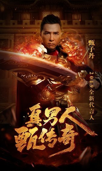 传承经典，传奇sf带你领略不一样的传奇世界